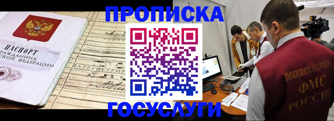 форма 3 в Порхове